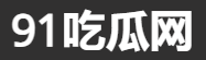 91在线观看站 - 热门事件覆盖